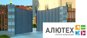 Распашные ворота Алютех
