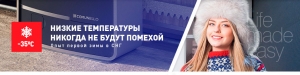 Автоматика для ворот Comunello: опыт работы в зимних условиях