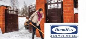 Распашные ворота DoorHan